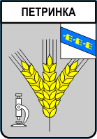    /RF_Rossia/Kursk_Reg/Files/petrin_s1.gif