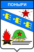    /RF_Rossia/Kursk_Reg/Files/ponyri_s1.gif