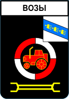    /RF_Rossia/Kursk_Reg/Files/vozy_s1.gif