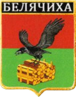 Не найден файл ПроГер/RF_Rossia/Leningrad_Reg/Files/belyachiha_rf1.png