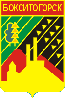 Не найден файл ПроГер/RF_Rossia/Leningrad_Reg/Files/boksitogorsk_rf1.gif
