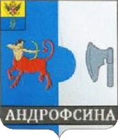 Не найден файл ПроГер/RF_Rossia/Leningrad_Reg/Files/bolshoe-ondrovo_rf1.png