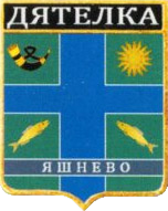 Не найден файл ПроГер/RF_Rossia/Leningrad_Reg/Files/dyatelka_rf1.png