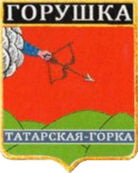 Не найден файл ПроГер/RF_Rossia/Leningrad_Reg/Files/gorushka_rf1.png