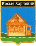 Не найден файл ПроГер/RF_Rossia/Leningrad_Reg/Files/kosye-harchevni_rf1.png