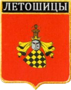 Не найден файл ПроГер/RF_Rossia/Leningrad_Reg/Files/letoshitsy_rf1.png