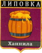 Не найден файл ПроГер/RF_Rossia/Leningrad_Reg/Files/lipovka_rf1.png