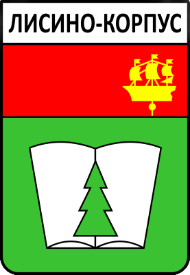 Не найден файл ПроГер/RF_Rossia/Leningrad_Reg/Files/lisino-korpus_s1.png