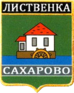 Не найден файл ПроГер/RF_Rossia/Leningrad_Reg/Files/listvenka_rf1.png