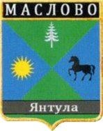 Не найден файл ПроГер/RF_Rossia/Leningrad_Reg/Files/maslovo_rf1.png