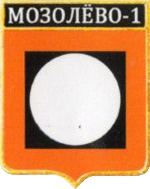 Не найден файл ПроГер/RF_Rossia/Leningrad_Reg/Files/mozolyovo-1_rf1.png