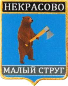 Не найден файл ПроГер/RF_Rossia/Leningrad_Reg/Files/nekrasovo_rf1.png