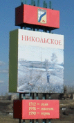    /RF_Rossia/Leningrad_Reg/Files/nikolskoe-leningradskaya_pic.jpg