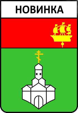 Не найден файл ПроГер/RF_Rossia/Leningrad_Reg/Files/novinka_s1.png