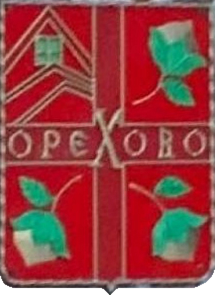 Не найден файл ПроГер/RF_Rossia/Leningrad_Reg/Files/orehovo_rf1.png