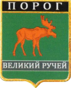 Не найден файл ПроГер/RF_Rossia/Leningrad_Reg/Files/porog_rf1.png