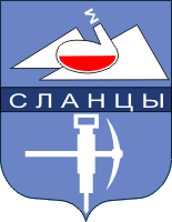    /RF_Rossia/Leningrad_Reg/Files/slantsy_s3.gif