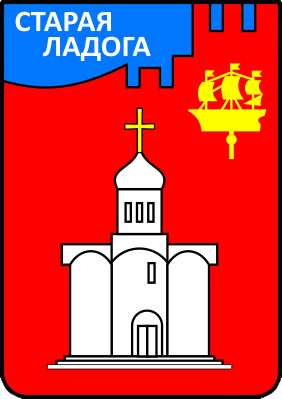 Не найден файл ПроГер/RF_Rossia/Leningrad_Reg/Files/staraya-ladoga_s1.png