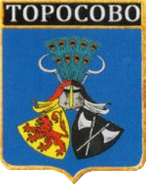 Не найден файл ПроГер/RF_Rossia/Leningrad_Reg/Files/torosovo_rf1.png