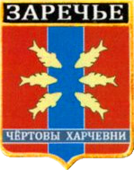 Не найден файл ПроГер/RF_Rossia/Leningrad_Reg/Files/zarechie_rf1.png