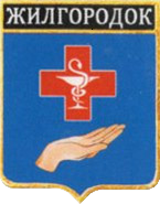 Не найден файл ПроГер/RF_Rossia/Leningrad_Reg/Files/zhilgorodok_rf1.png