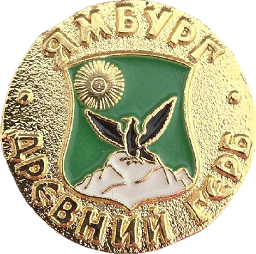 �� ������ ���� ������/RF_Rossia/Leningrad_Reg/Pins/kingisepp_r4_zn.png