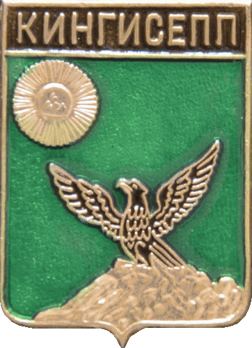 �� ������ ���� ������/RF_Rossia/Leningrad_Reg/Pins/kingisepp_rf1_zn.gif