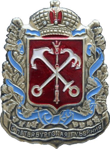 �� ������ ���� ������/RF_Rossia/Leningrad_Reg/Pins/leningrad_reg_r5_zn.gif