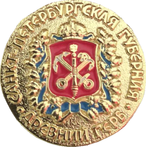 �� ������ ���� ������/RF_Rossia/Leningrad_Reg/Pins/leningrad_reg_r6_zn.png