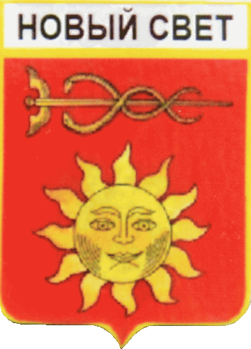 �� ������ ���� ������/RF_Rossia/Leningrad_Reg/Pins/novosvetskoe_rf1_zn.gif