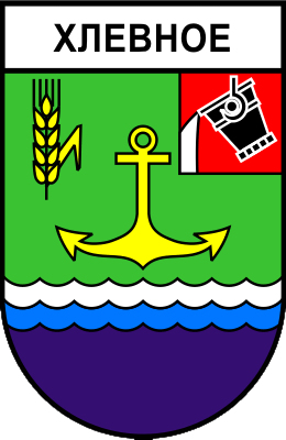 Не найден файл ПроГер/RF_Rossia/Lipetsk_Reg/Files/hlevnoe_s1.png