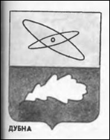    /RF_Rossia/Moskovska_Reg/Files/dubna_s1.gif