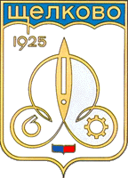    /RF_Rossia/Moskovska_Reg/Files/shyolkovo_s1.gif