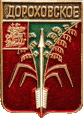    /RF_Rossia/Moskovska_Reg/Pins/dorohovskoe-orehovo-zuevski_rf1_zn.gif
