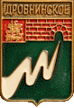    /RF_Rossia/Moskovska_Reg/Pins/drovninskoe_rf1_zn.gif
