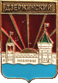    /RF_Rossia/Moskovska_Reg/Pins/dzerzhinski_rf1_zn.gif