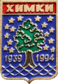    /RF_Rossia/Moskovska_Reg/Pins/himki_rf1_zn.gif