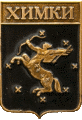   /RF_Rossia/Moskovska_Reg/Pins/himki_rf2_zn.gif