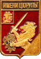    /RF_Rossia/Moskovska_Reg/Pins/imeni-tsyurupy_rf1_zn.gif