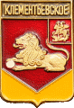    /RF_Rossia/Moskovska_Reg/Pins/klementievskoe_rf1_zn.gif