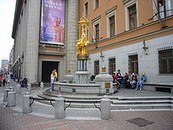 Не найден файл ПроГер/RF_Rossia/Moskva_Reg/Files/arbat_pic.jpg