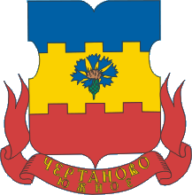    /RF_Rossia/Moskva_Reg/Files/chertanovo-yuzhnoe_rf1.gif