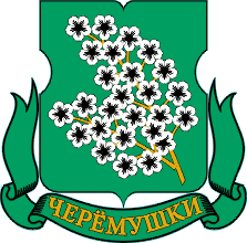    /RF_Rossia/Moskva_Reg/Files/cheryomushki_rf1.gif