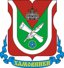 Не найден файл ПроГер/RF_Rossia/Moskva_Reg/Files/hamovniki_rf1.gif