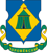    /RF_Rossia/Moskva_Reg/Files/horoshyovskoe-moskva_rf1.gif