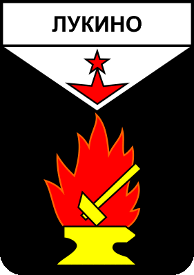 Не найден файл ПроГер/RF_Rossia/Arhangelsk_Reg/Files/lukino_s1.png