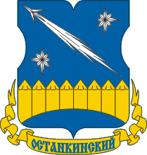    /RF_Rossia/Moskva_Reg/Files/ostankinskoe_rf1.gif
