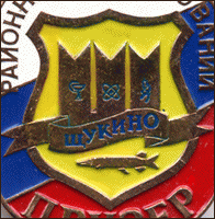    /RF_Rossia/Moskva_Reg/Files/shyukino_rf1.gif