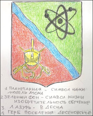 Не найден файл ПроГер/RF_Rossia/Moskva_Reg/Files/troitsk-moskva_rf4.jpg
