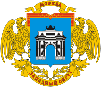 Не найден файл ПроГер/RF_Rossia/Moskva_Reg/Files/zapadnyi_ao_rf2.gif